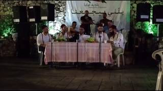 Zajal Kawkaba - Mar Elias 2016 Part 1