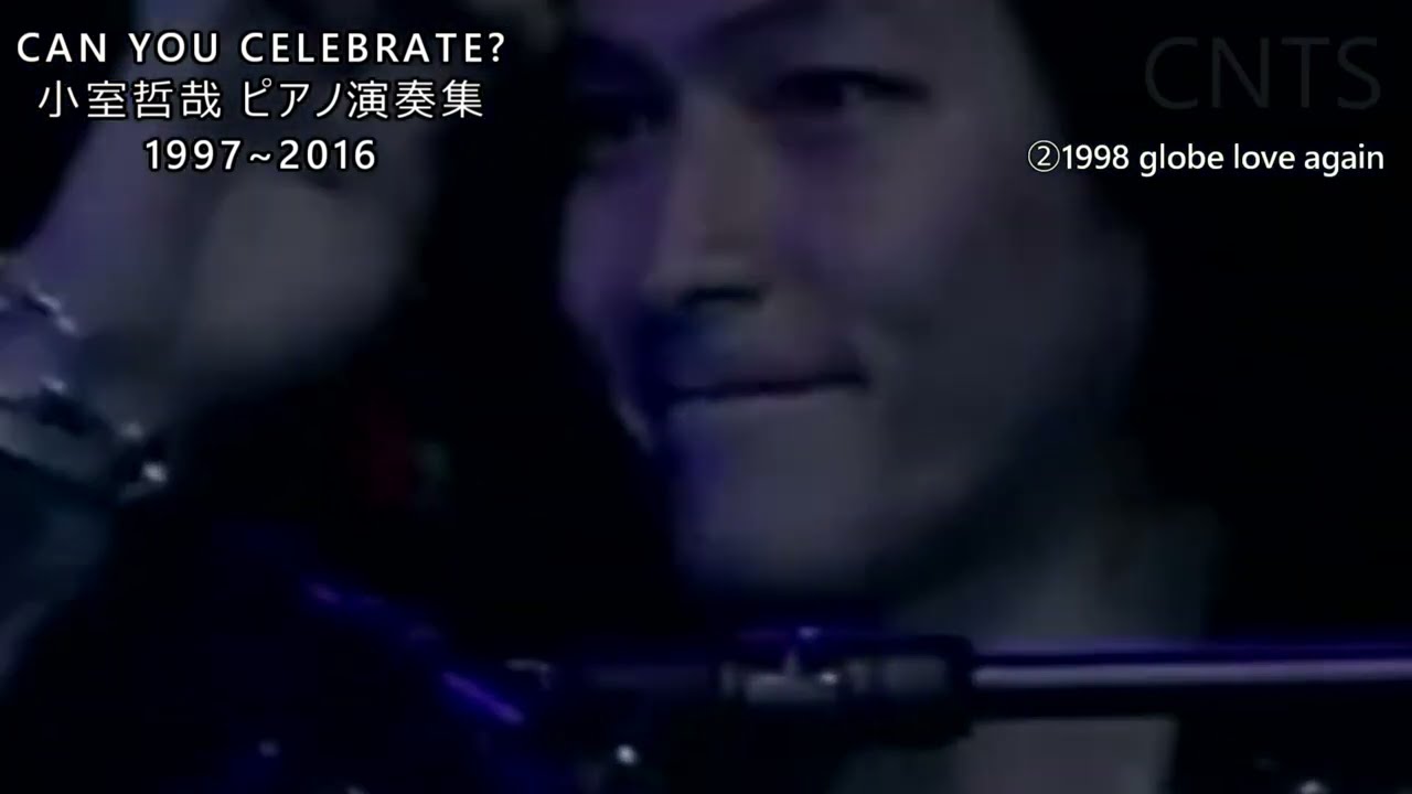 【まとめ】小室哲哉 CAN YOU CELEBRATE ピアノ演奏集 1997～2016