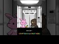 エレベーターの中でそれされたらもう…🐰