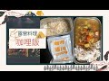 [露營料理] 咖喱飯＆酸辣湯 | 懶人料理法，只要10分鐘 |  outdoor cooking  17