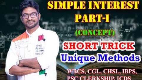 SIMPLE INTEREST। সরল সুদ। PART 1। INSTALLMENT। SHORT TRICKS। MATHS। WBCS, CGL, CHSL, PSC, SSC।