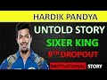 HARDIK PANDYA | THE FURIOUS BATSMAN | SUCCESS STORY