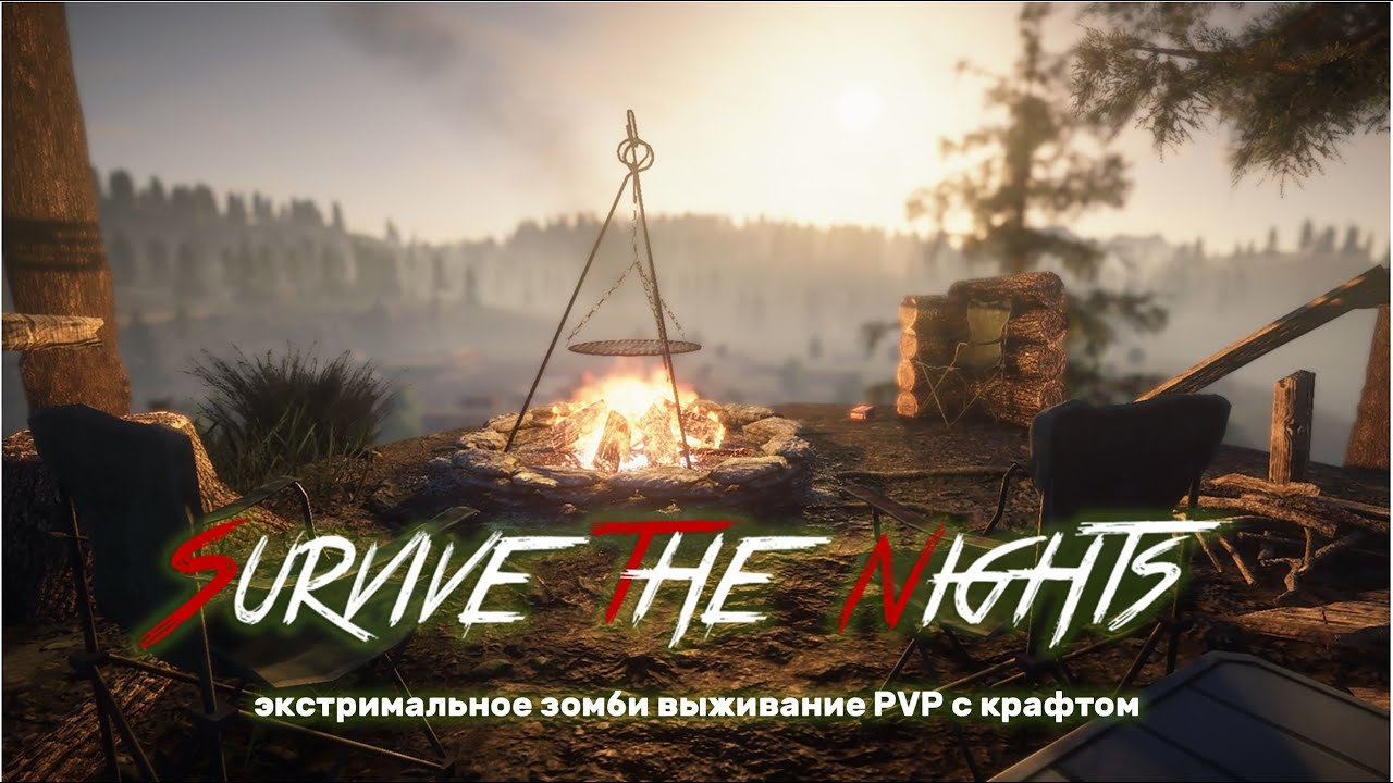 Survive the Nights: Part 2