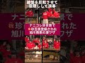 【テレビ朝日・ナニコレ珍百景登録!】旭川商業高等学校吹奏楽部【目隠しして演奏の凄ワザ】