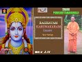 Ramam ghana shyamam slow version  raam bhajans  sanskrit devotional  swami purushottamanandaji