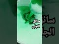 أنجح طريقة لعمل سائل الجلي طريقة المصنع مطبخي من غزة