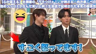 [Heart-shaking] Nagase Ren's 