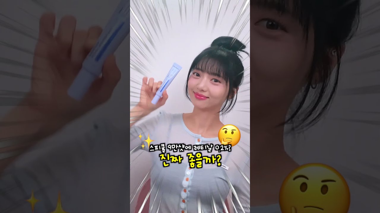 스피큘 아파서 못 쓰던 사람 필수 시청