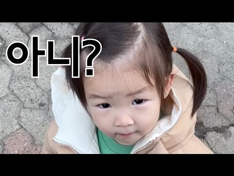 귀엽지만 킹받는 아기의 말은? 😋