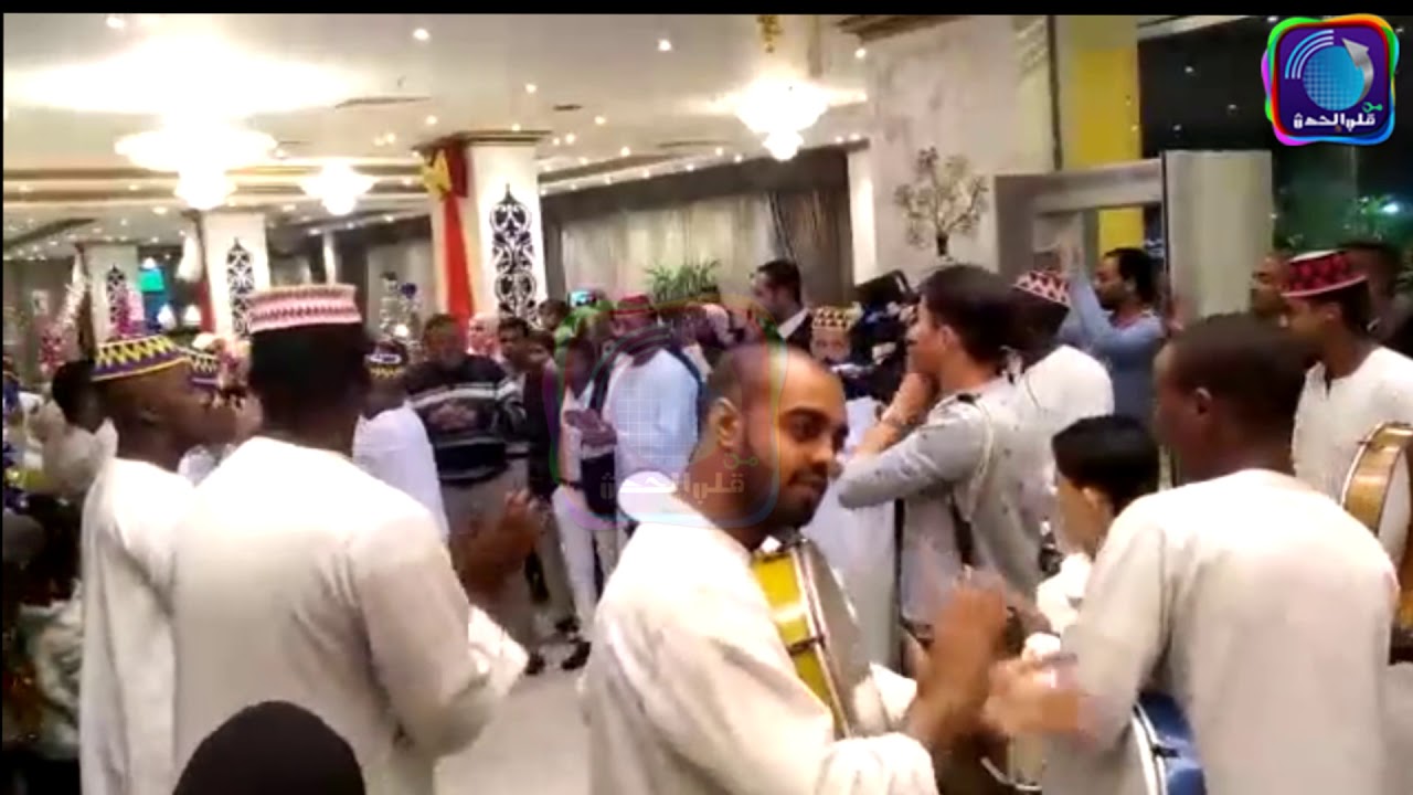 استمتع بالزفه النوبي الجميله