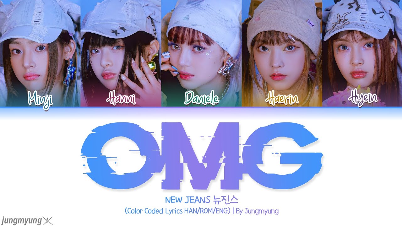 NEW JEANS(뉴진스) 'OMG' (Color Coded Lyrics Han/Rom/Eng) By Jungmyung