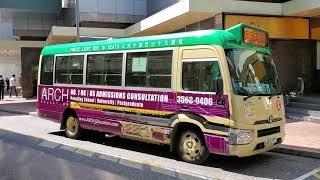 Hong Kong Minibus GMB LN8385 @ 24M 港島專線小巴 Toyota Coaster 金鐘站 - 畢拉山