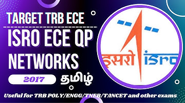 ISRO 2017 ECE All Networks Question Fully Solved -Tamil | For TRB Polytechnic/TNEB/TNPSC AE exams