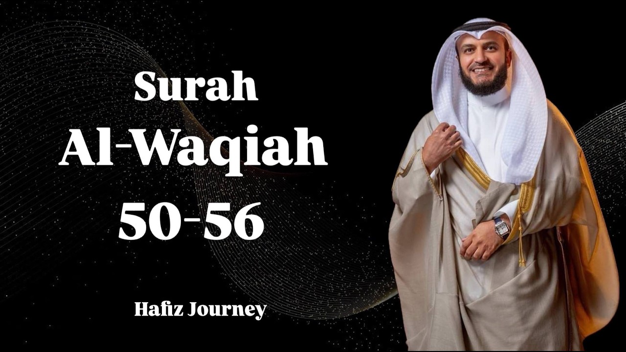 Surah Al-Waqiah | Sheikh Mishary Rashid Alafasy | Easy Memorization | Hifz Journey