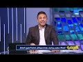 محمد فاروق الزمالك وبيراميدز قدموا مباراة كبيرة روح اللاعبين هي اللي بتفرق