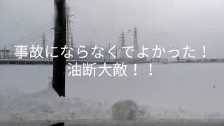 平成の豪雪富山30　　　　20180206