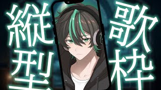酉音 ビトラ -yuune betra ch-の配信のサムネイル画像