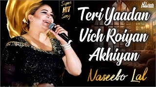 Teri Yaadan Vich Roiyan Akhiyan | Naseebo Lal | Sad Song | Official HD video | Hi-Tech Music