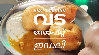food corner,changaramkulam vadai is hot crispy on the outside soft and fluffy on the inside👌❤ screenshot 4