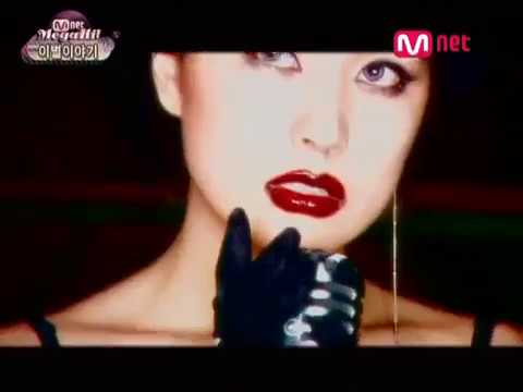 [G90] 엄정화 - 배반의 장미 (1997)