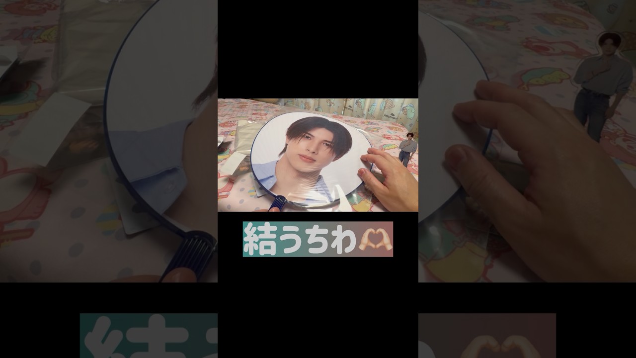 KO1KEYZ / コイキーズ】2026 KO1KEYZ 1ST FAN MEETING グッズ開封