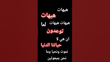 #ياسر_الدوسري #سورة_المؤمنون #قرآن #اكسبلور #اكلتك