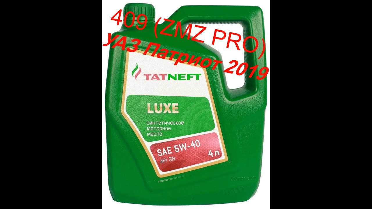 Масло уаз патриот 2019. Татнефть Luxe Pao 5w-40 гидрокрекинг. Дверь маслом. TATNEFT Luxe Pao 5w40 купить.