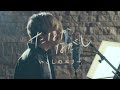 ‘いとしのエリー (サザンオールスターズ)’ -Cover by tanaka