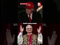 Trump Says He Is 'Not a Big Fan' of Pope Leo