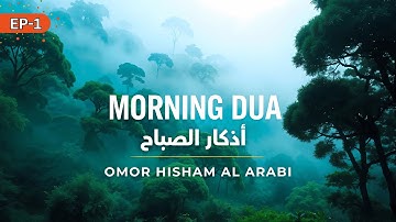Heart Soothing Morning Dua For Protection | Blessings | Rizq | Tasbih - أذكار الصباح Omar Hisham EP1