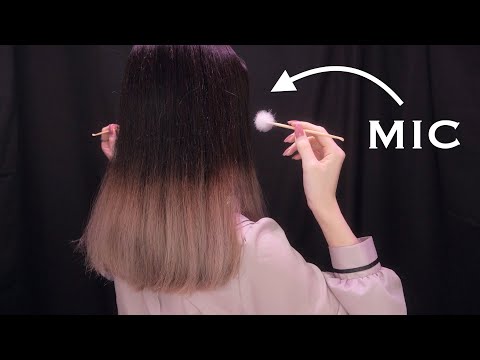 ASMR I am the Microphone 🎤✨ ASMR with My Ear (New Mic)