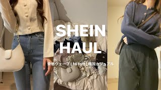 [SHEIN]/購入品紹介.韓国オンニになりたい春🍃