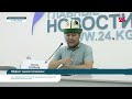 Эффект одной поправки: как исправленная статья 724 Гражданского кодекса КР придушит кыргызстанцев