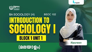 IGNOU BA Sociology Malayalam | BSOC-101 Unit 1 | Introduction to Sociology I  | Layam Institute