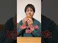 【スイーツ】気づいたら見なくなってしまったスイーツ4選！