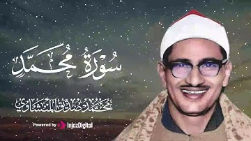 دواءُ القلوبِ... تلاوة تُنعش روحك وتملأ قلبك بالنور  | كنوز الشيخ محمد صديق المنشاوي  🎧