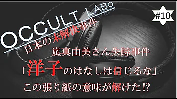 تحميل 洋子の話は信じるな Mp4 Mp3