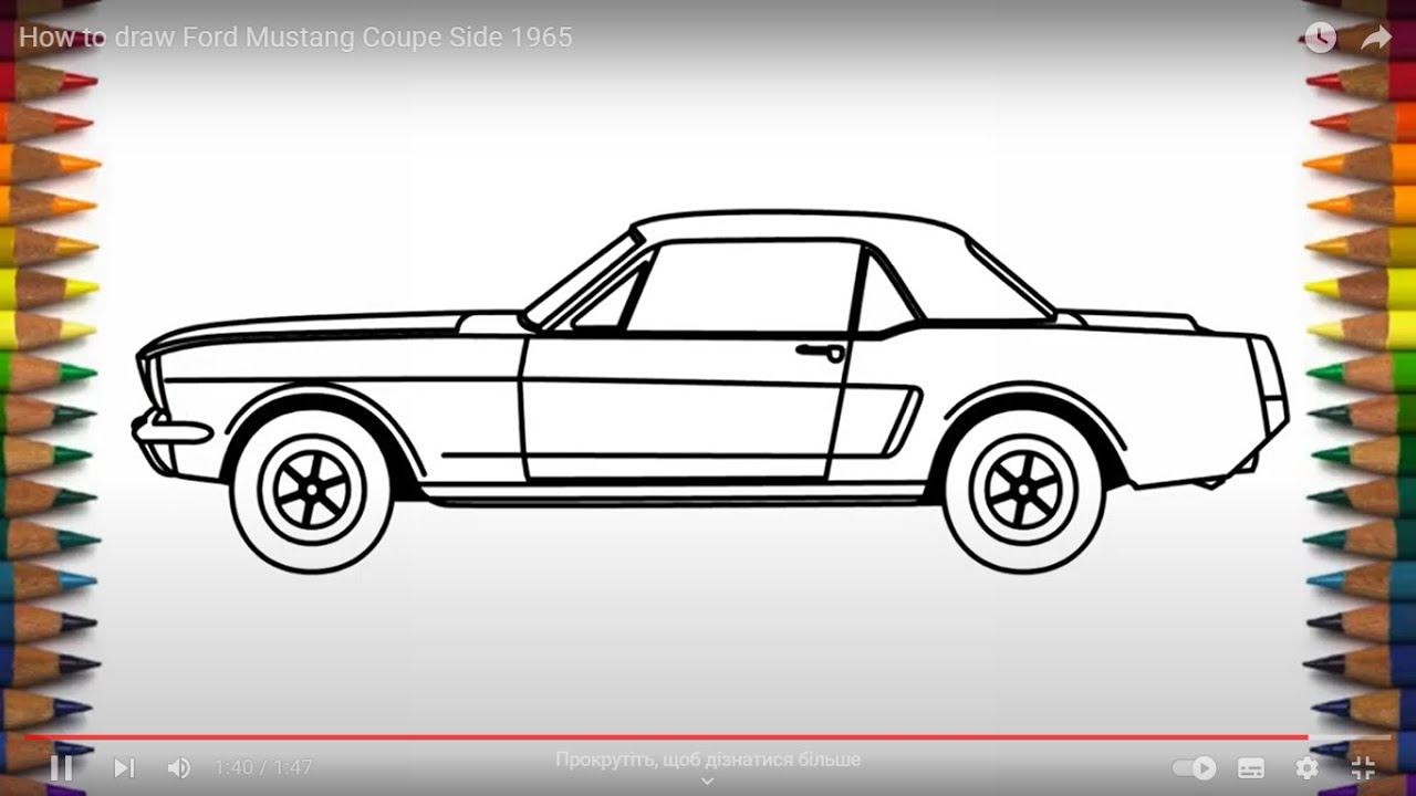 mustang side drawing