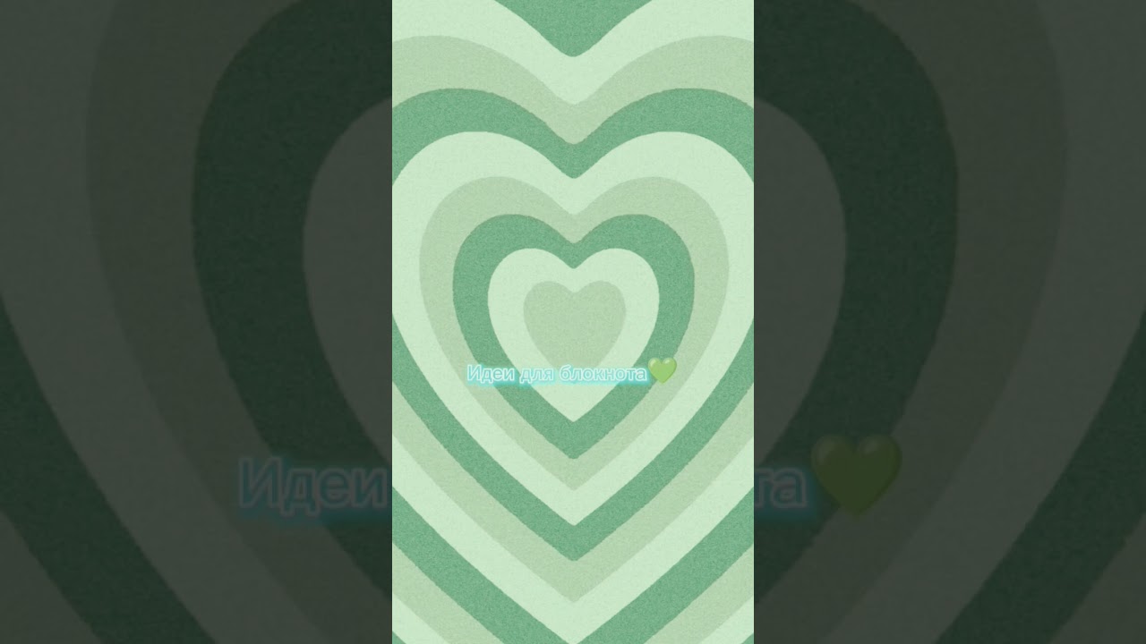 Blocknote ideas 💡🌷 