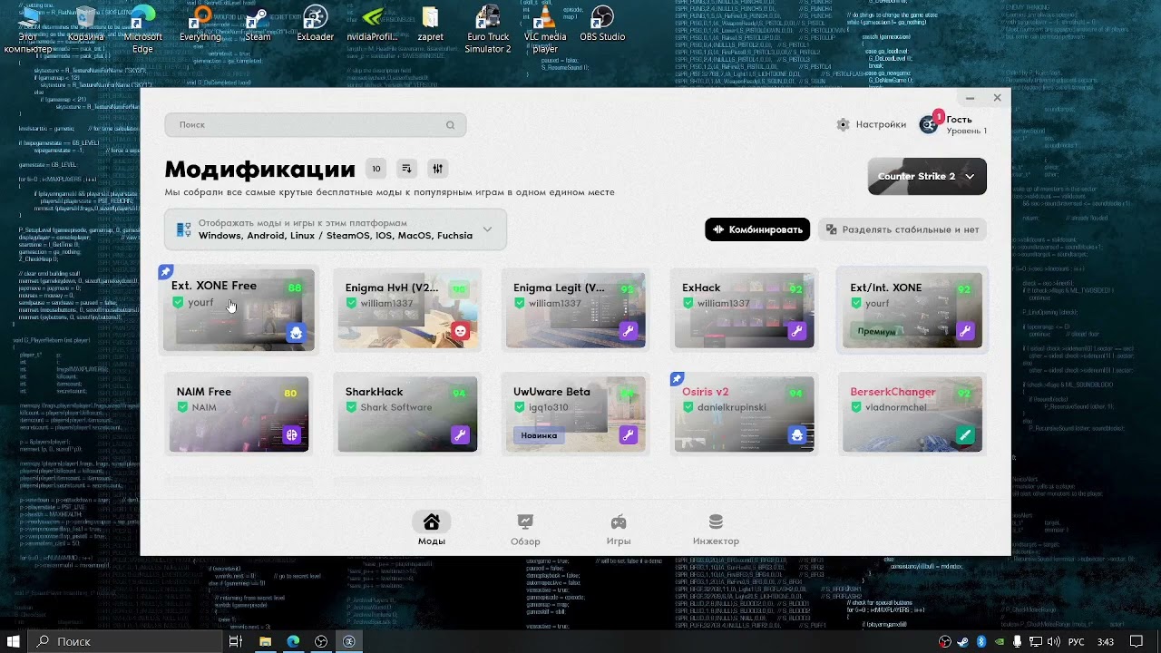 как скачать exloader в 2026?