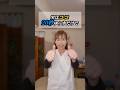【実はココ20秒ゆらすだけ】#たるみ #ほうれい線 #首こり #セルフケア #美容