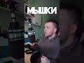 Девайсы киберспортсменов #cs2 #киберспорт #девайсы