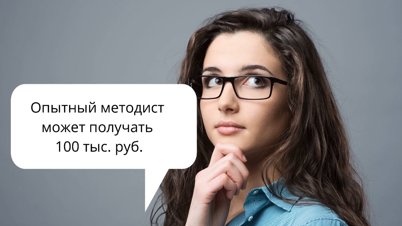 Н образованная девушка