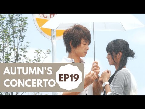 [Eng SUB] Autumn's Concerto | I love you so | EP19 | 下一站幸福 | Vanness Wu | Studio886｜Taiwanese Drama