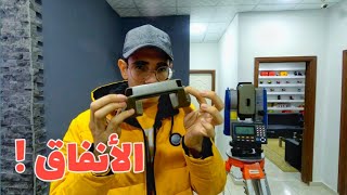تشغيل التوتال استيشن في الانفاق - Total Station In Underground Tunnels - سؤال في المساحه screenshot 4
