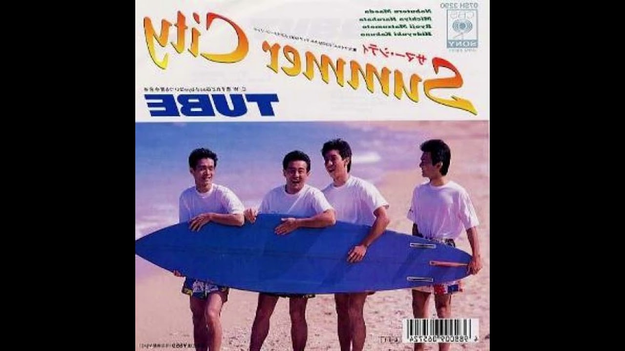 TUBE - SUMMER CITY - YouTube