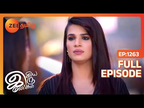 Rhea Prachiயை கையாளுகிறாள் | Iniya Iru Malargal | Full Ep 1263 | Shabir Ahluwalia,Sriti - Zee Tamil