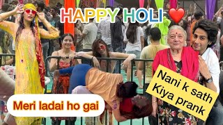 Nani k sath kiya prank /meri hogai pitai happy holi guys 🎉❤️ #priyankatyagi #holi #colours