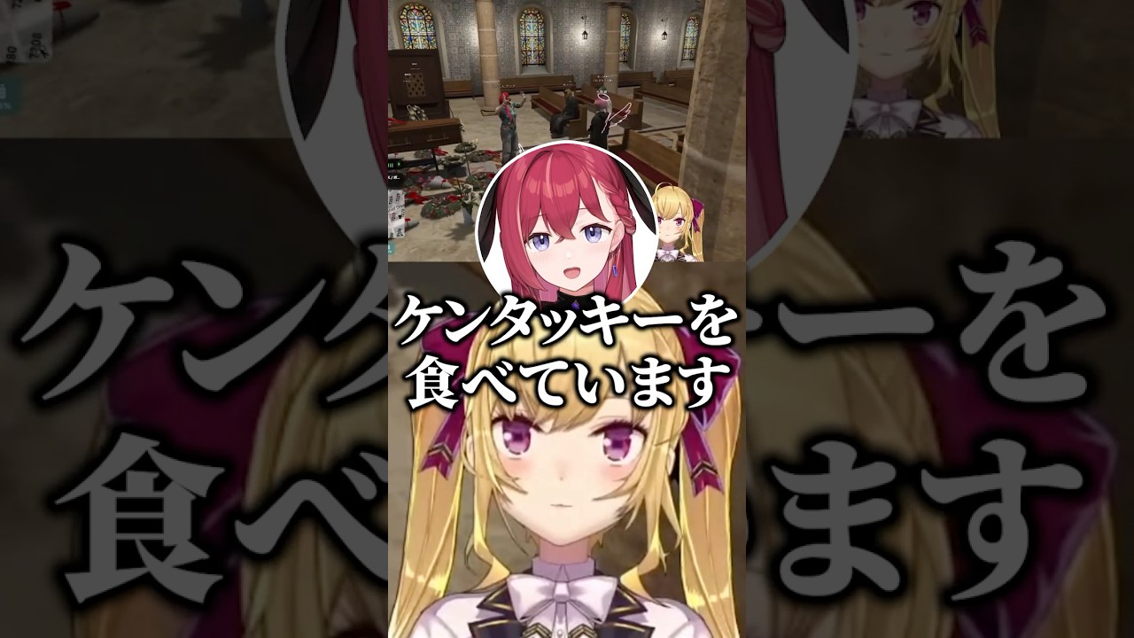 【GTA5 MADTOWN】昏昏アリアの暴露にドン引きする鷹宮リオンたちｗ【切り抜き にじさんじ】