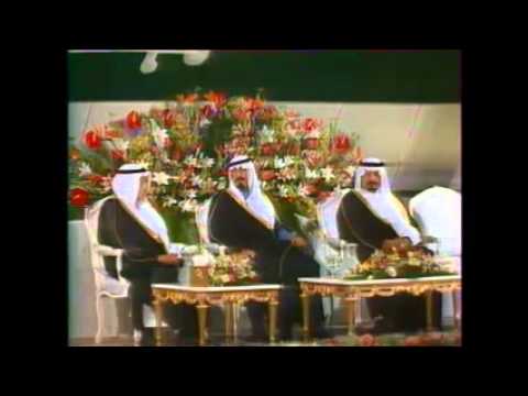 حفل توزيع جائزة الملك فيصل العالمية 1409ه 1989م
